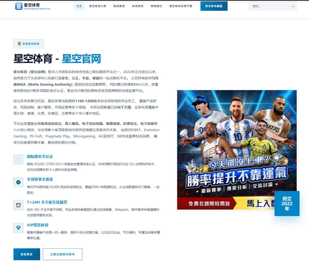 赵心童资格赛晋级后手感回暖斯诺克冲冠前景看好