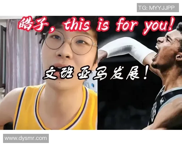 麦迪称文班亚马若参加单挑赛直接获胜奖杯实力无可置疑